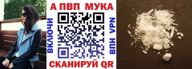 кракен как войти  Воскресенск  A PVP Crystall 