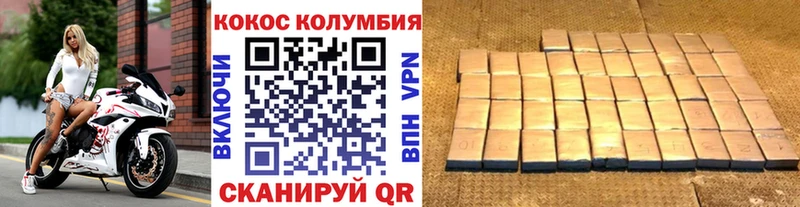 Кокаин 99%  нарко площадка клад  Воскресенск 