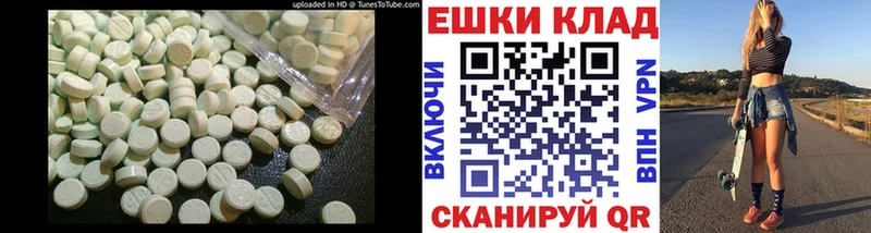 Экстази Philipp Plein  Воскресенск 