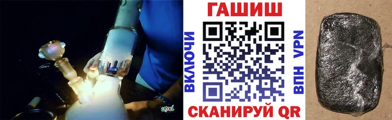 ГАШ Premium  МЕГА ссылка  маркетплейс наркотические препараты  Воскресенск 