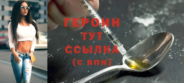 мескалин Арсеньев
