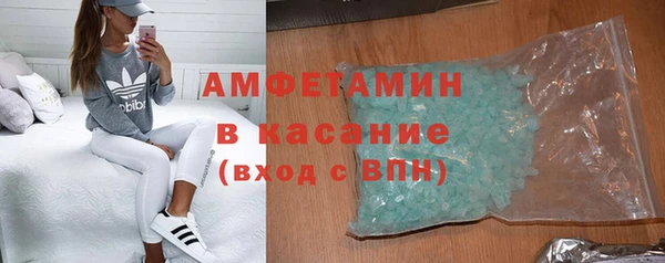 mdpv Аркадак