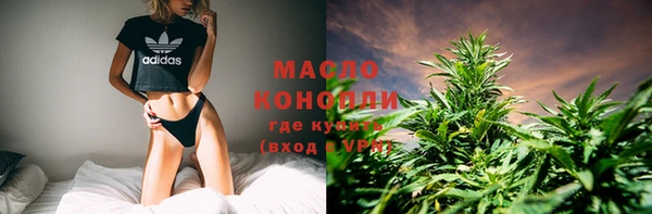 мескалин Арсеньев