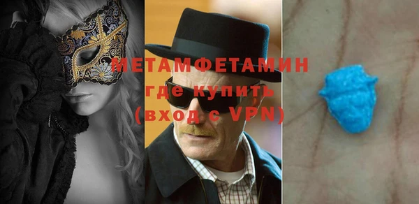 мескалин Арсеньев