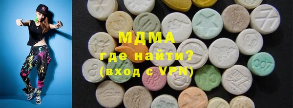 кокаин VHQ Армянск