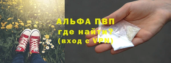 mdpv Аркадак