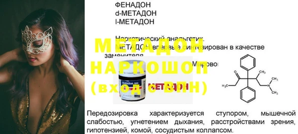 кокаин VHQ Армянск