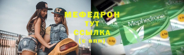 дистиллят марихуана Балабаново