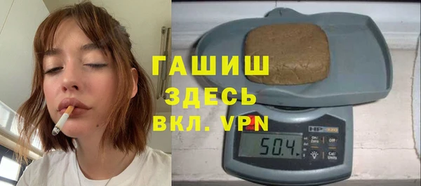 mdpv Аркадак