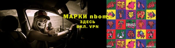 дистиллят марихуана Балабаново