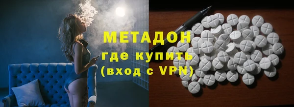 кокаин VHQ Армянск