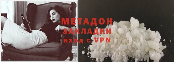 кокаин VHQ Армянск