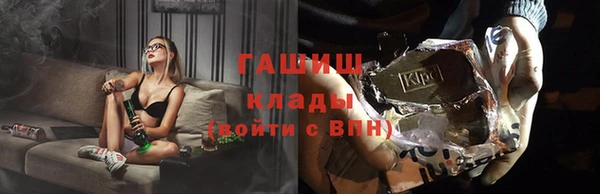 мескалин Арсеньев