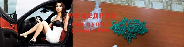 мескалин Арсеньев