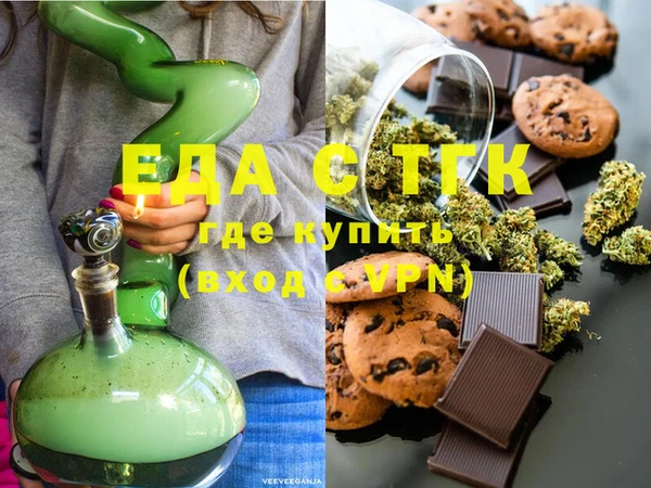 дистиллят марихуана Балабаново