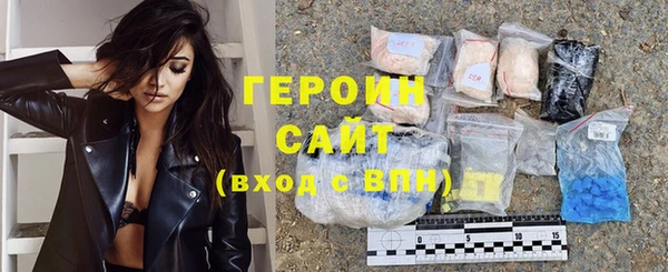 стаф Балахна