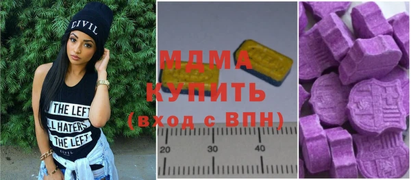 mdpv Аркадак