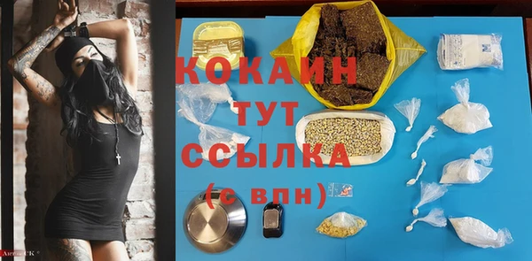 кокаин VHQ Армянск