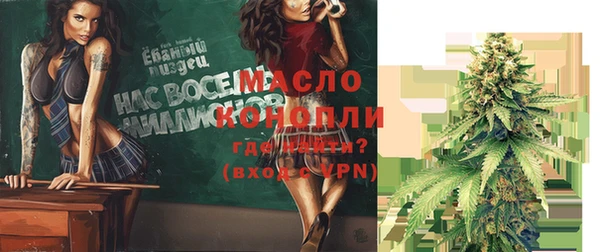 стаф Балахна