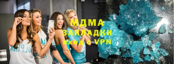 mdpv Аркадак