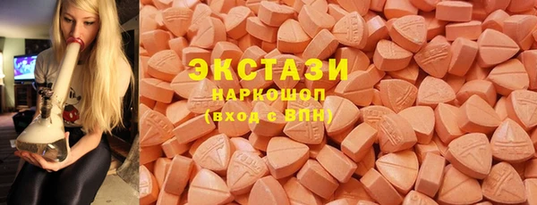 мескалин Арсеньев