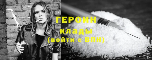 дистиллят марихуана Балабаново