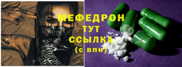 мескалин Арсеньев