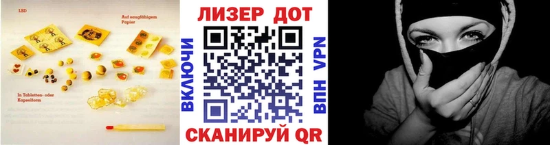 купить  цена  Воскресенск  ЛСД экстази кислота 