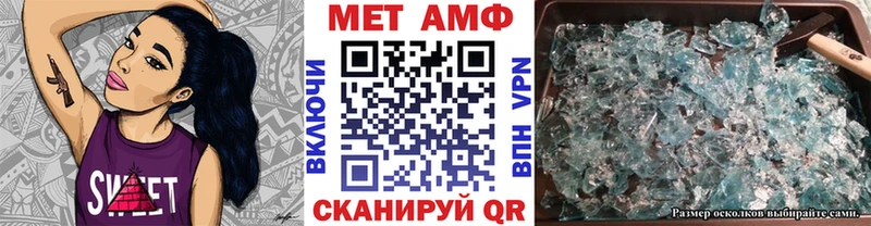 купить   мега ТОР  Метамфетамин пудра  Воскресенск 