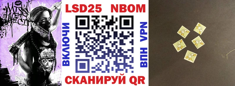 Марки NBOMe 1500мкг  даркнет сайт  Воскресенск 