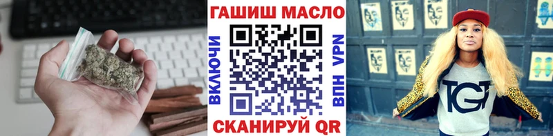цена наркотик  Воскресенск  ТГК гашишное масло 