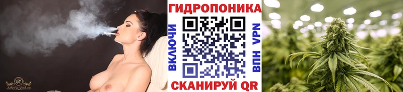 где купить наркоту  Воскресенск  kraken маркетплейс  МАРИХУАНА семена 